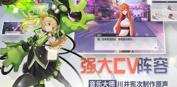 网易无尽的拉格朗日手游官方网站下载安卓版图片1