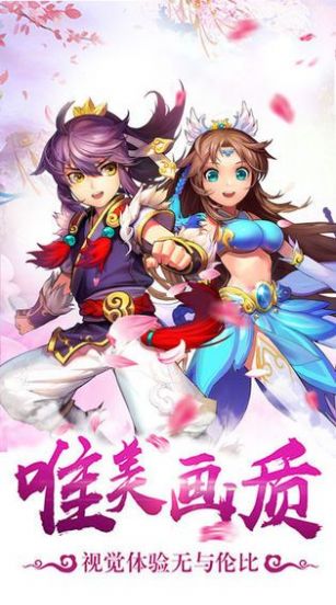 屠妖大圣爷手游官方最新版  v5.4.1