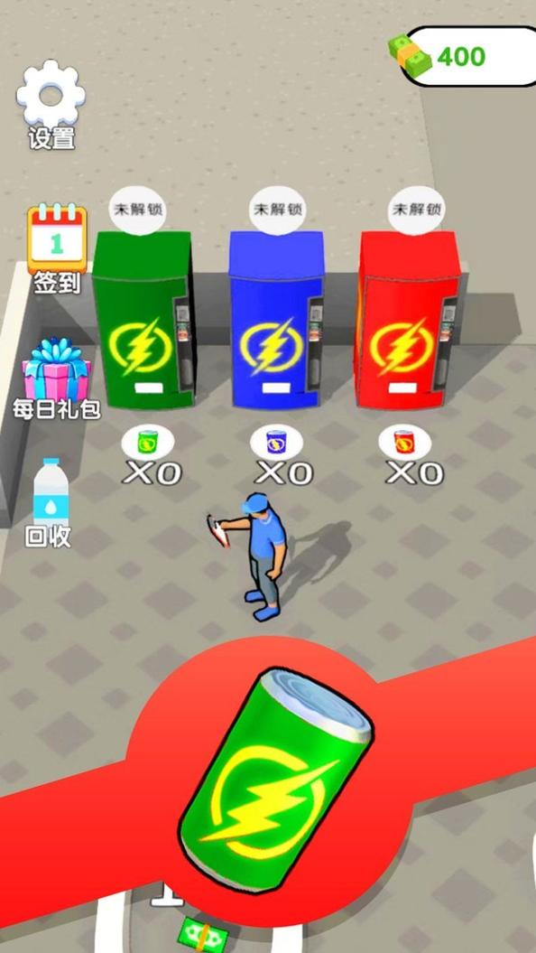 减肥我最行 v1.0.1