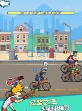 拜拜卡路里游戏