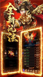 天祭安卓版 2024-06-25 15:08
