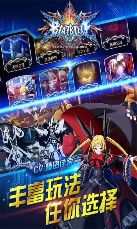 鬼灭之刃火神血风谭官网中文版手游图片2