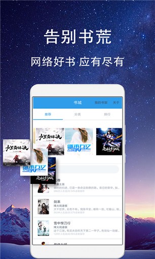 鸣琦小说  v1.23.02
