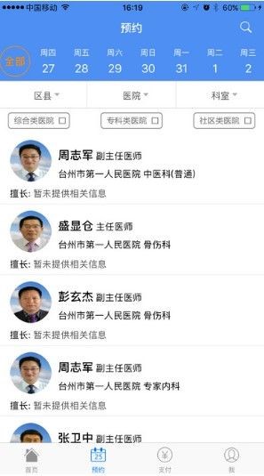 虾米阅读 2020-07-08 10:48