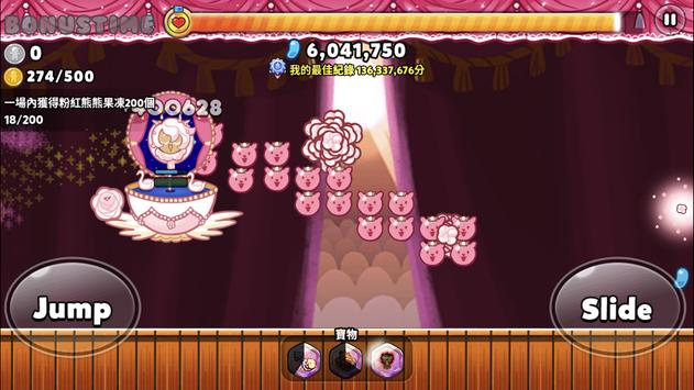 跑跑姜饼人烤箱大逃亡 v6.112