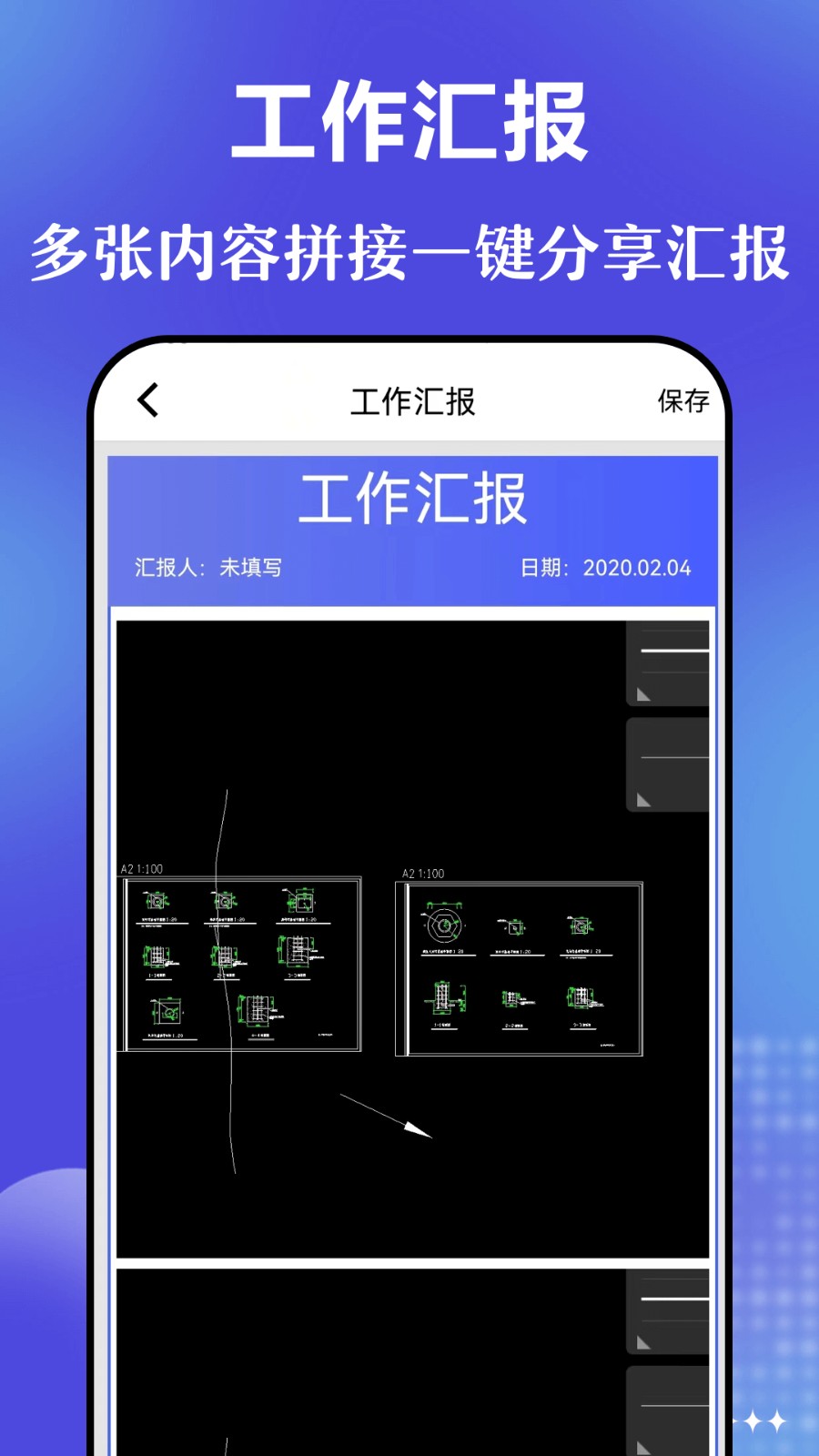 元道时间相机  v3.1.101
