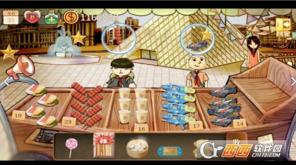 辣条杂货店九游版 v1.4