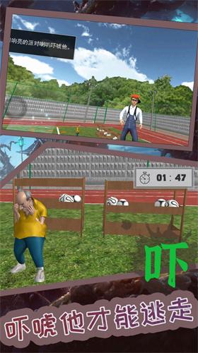 邻居诡计冒险  v1.0