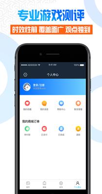 玩家营地 v1.5.5.306