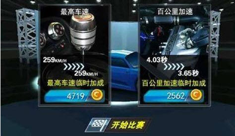 真实竞速CTCC 1.0.3 安卓版