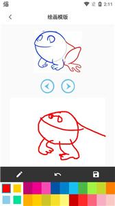 Pocket绘画  v5.3.3