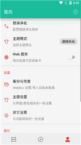 轻松阅官网版  v3.23.011718