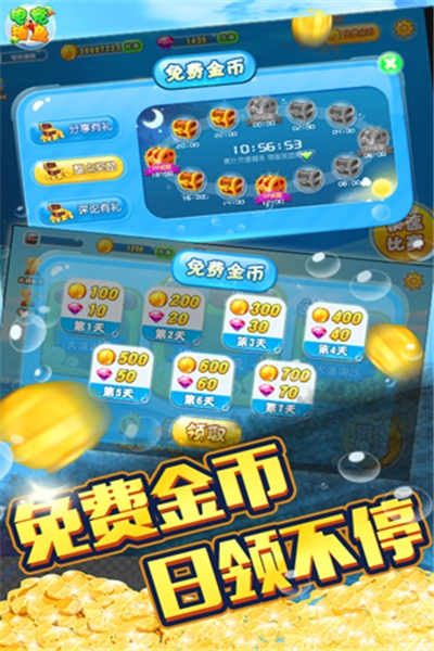 电竞捕鱼单机版送彩金