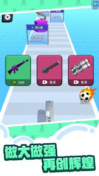 巨枪冲冲冲2 v1.0.1.407.402.0309