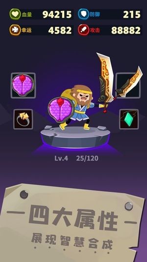 元素合成  v3.1.5