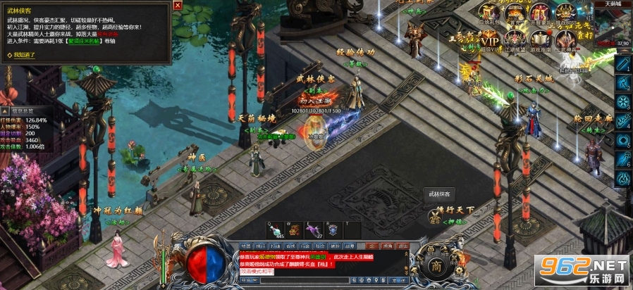 王者之路贪玩手游 安装v1.5.134