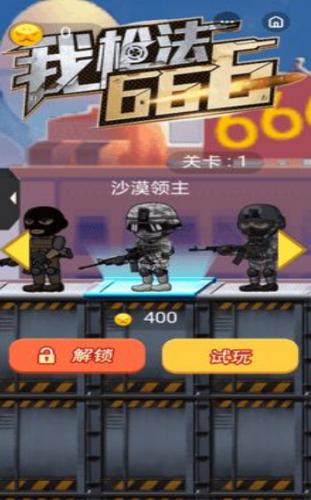 我枪法666 2024-06-25 15:08