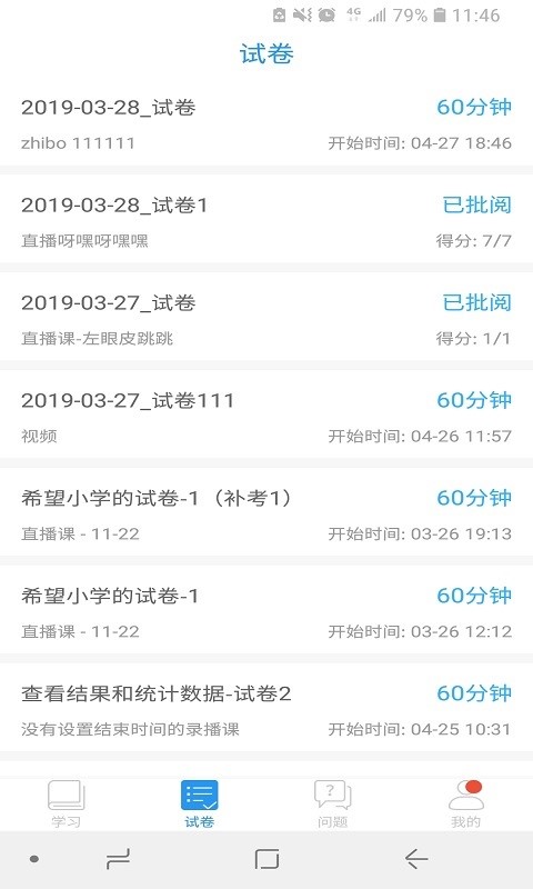 余教云 2020-03-06 17:50