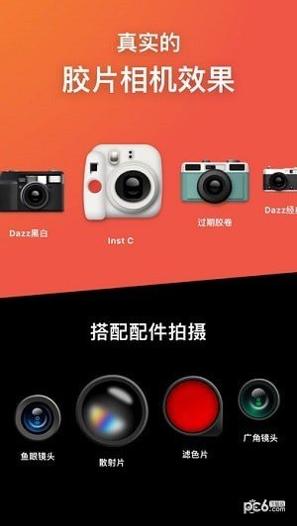 dazz相机免费版 v1.0.32