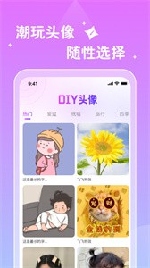 唯他相机  v1.0.1