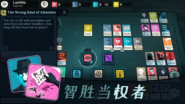密教模拟器完整版  v3.6.1