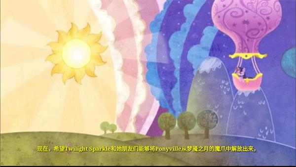 友谊的魔法最新版无限钻石无限金币