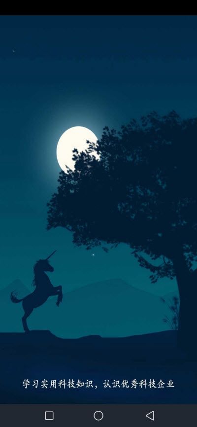 企业简历APP手机版 