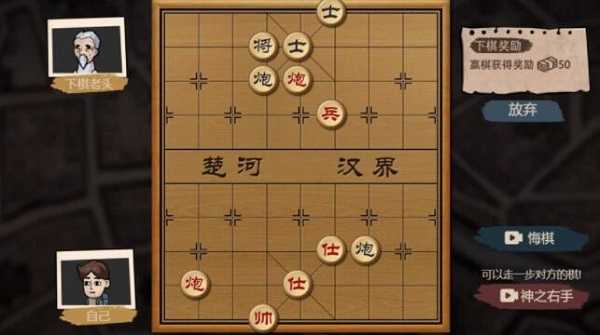 打工生活模拟器内置菜单  v1.6.6