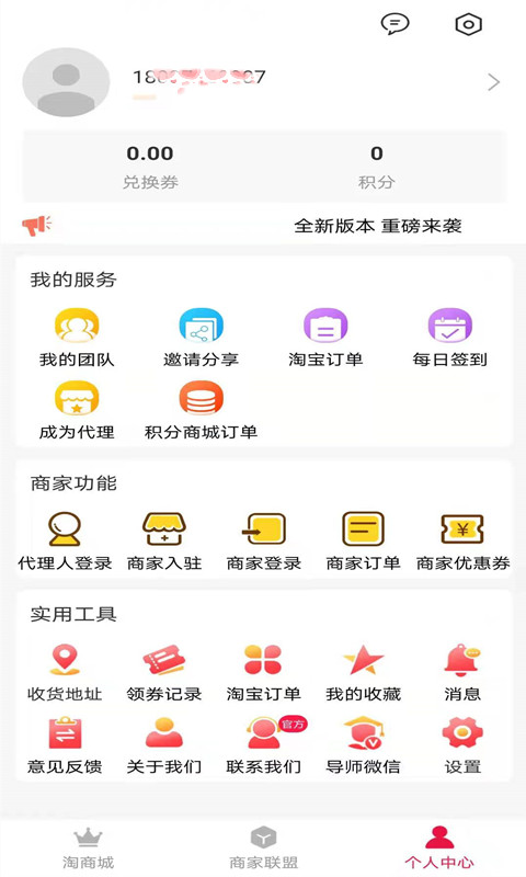羽礼APP最新版图片1