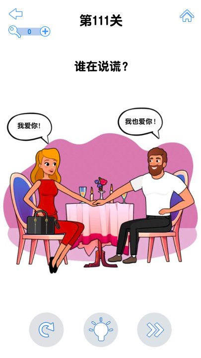最强大脑3帮他放弃垃圾食品游戏下载安装最新版2021  v3.1.2