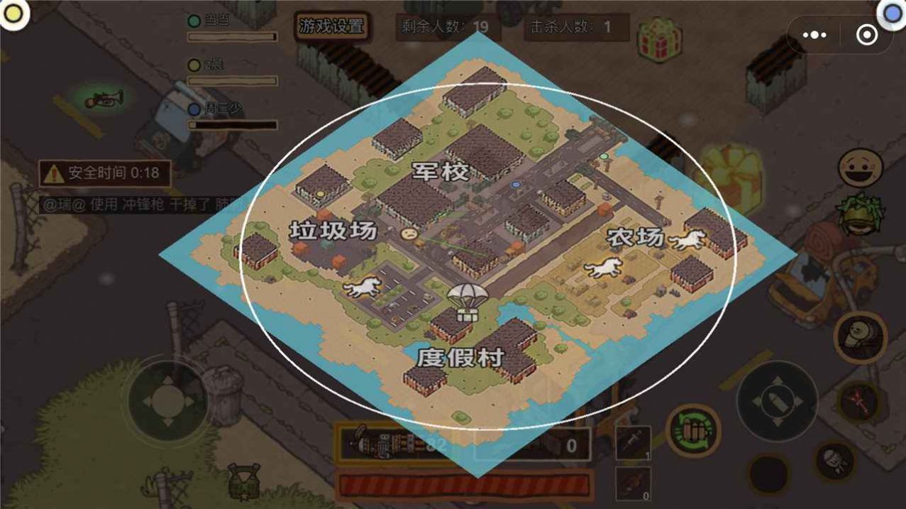 极乐精英最新版无限点券图片1