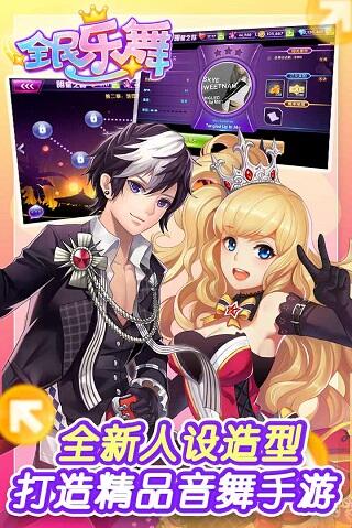 全民乐舞 九游版 v3.1.5