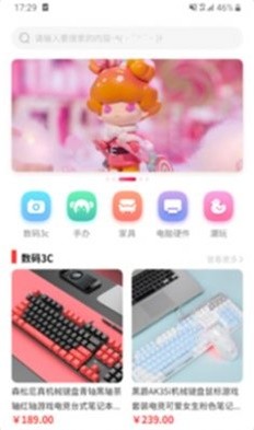 桌搭好物  v1.0.0