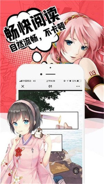 acg门户  v1.0.3
