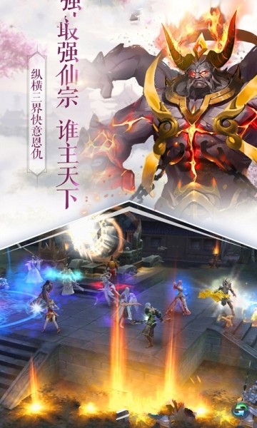 天命西游  v1.0.98