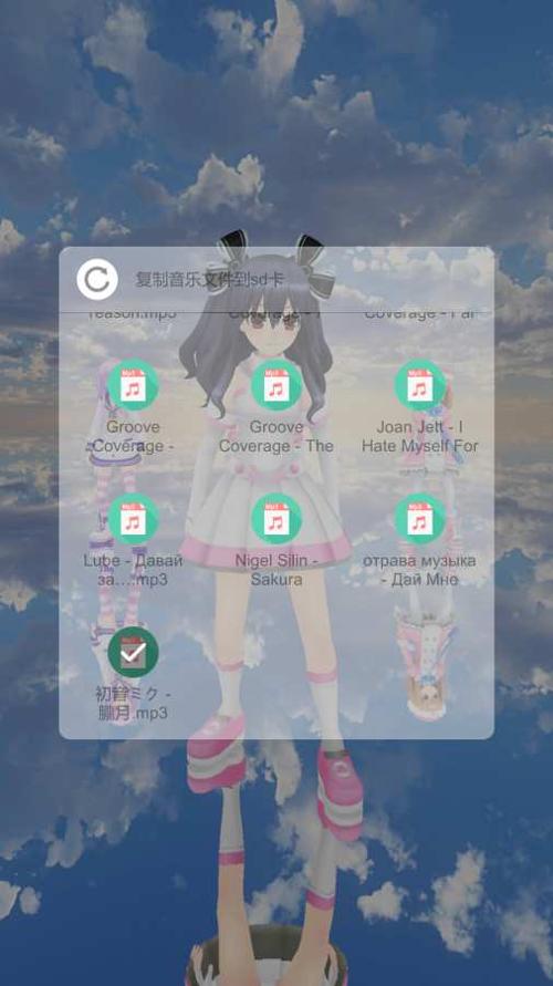 跳舞的女生mmd v1.89