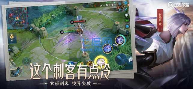 王者荣耀改定位模拟器
