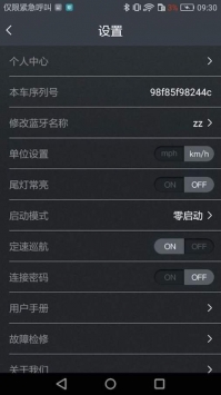 KCQ scooter