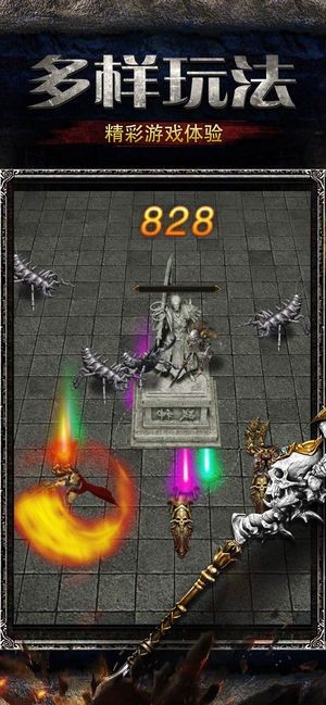 超变单机版  v2.0