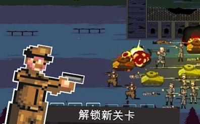 战火世界1944 v3.1.5