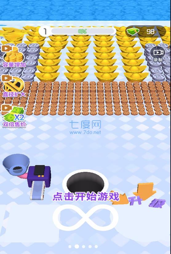 吞噬进化小游戏