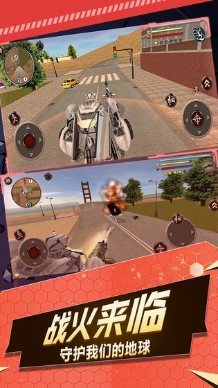 圣战机甲王手游安卓官方版下载  v4.5.3