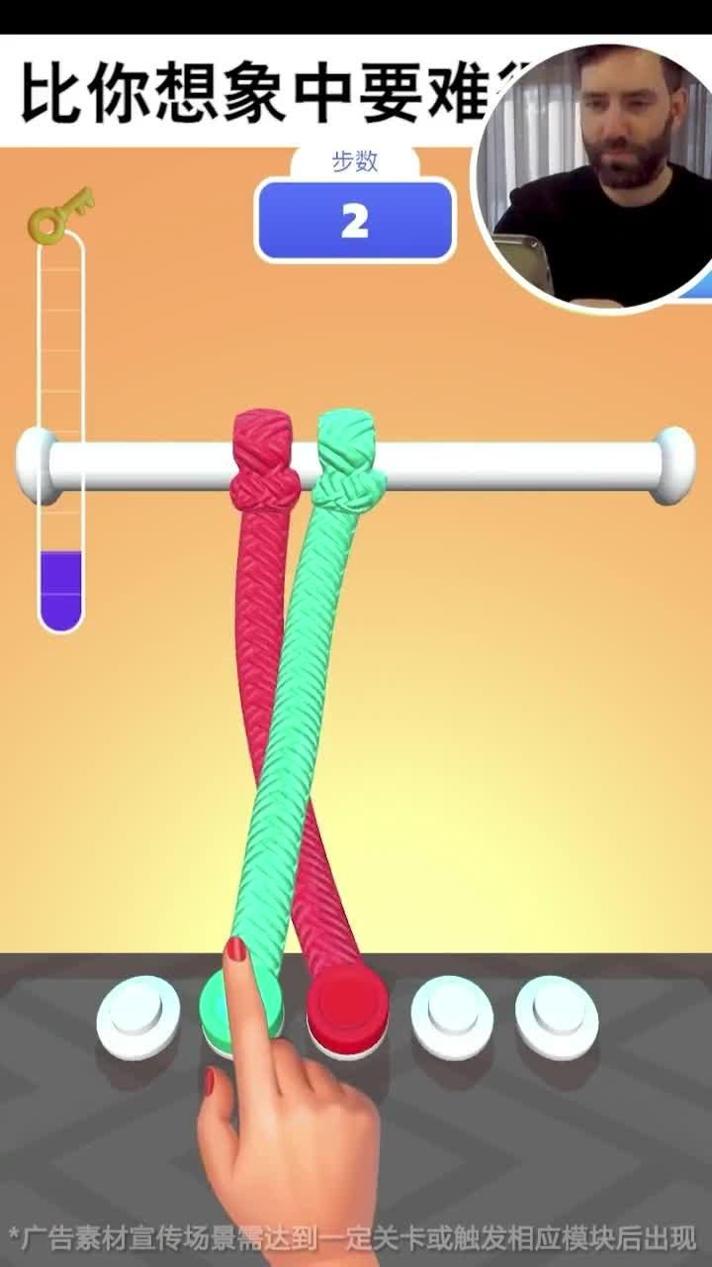 纠缠不清死结正式版 v1.0.1