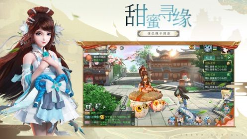 神雕侠侣2完美世界手游官方测试版下载  v3.0.1