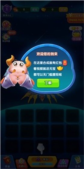 咸鱼翻身红包版