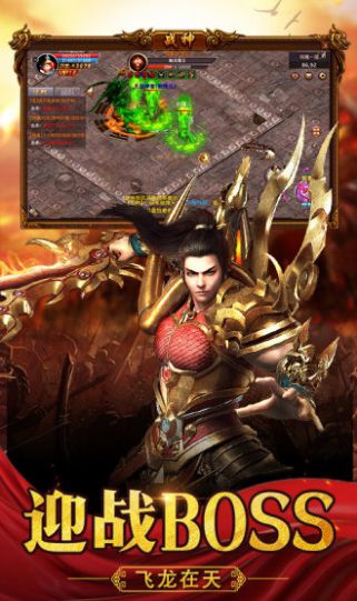 洪屠天下手游最新官方版  v4.4.1