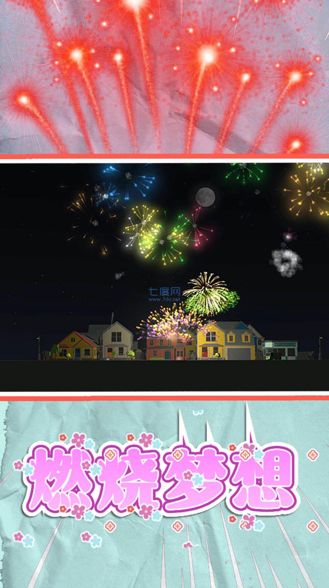 梦幻魔术师游戏