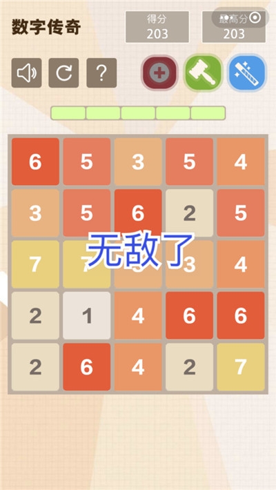 数字传奇小米版