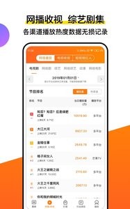 灯塔专业版  v1.02