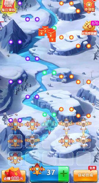 红蓝对决红包版  v1.0.0